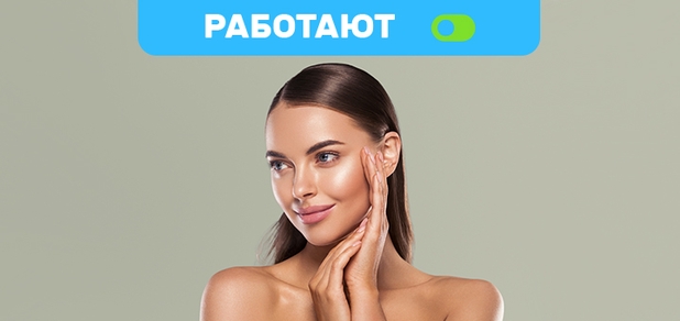 https://cdn1.pokupon.ua/uploaded/new_campaign_pictures/631262/data/main620x292/shutterstock_1682659861.jpg?1589213117