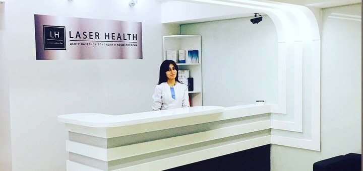 

Инвазивная биоревитализация в «Laser Health New»