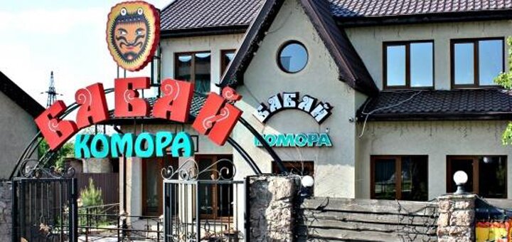 https://cdn1.pokupon.ua/uploaded/new_campaign_pictures/632267/data/main720x340/b0.jpg?1569832512