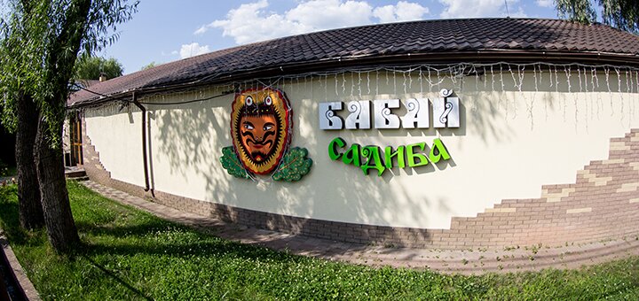 https://cdn1.pokupon.ua/uploaded/new_campaign_pictures/632302/data/main720x340/img_3707.jpg?1569834281