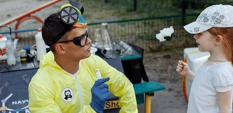 Скидка 30% на детскую шоу-программу «Научное шоу» 