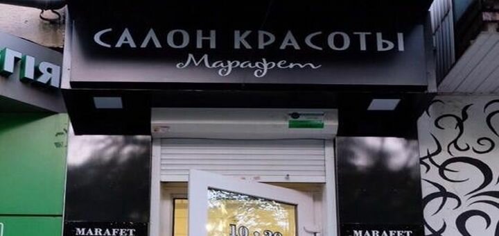 https://cdn1.pokupon.ua/uploaded/new_campaign_pictures/637912/data/main720x340/4.jpg?1571641102