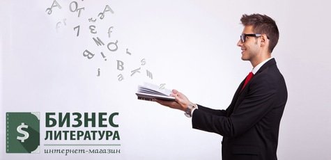 Весь ассортимент в интернет-магазине Bizlit -10%