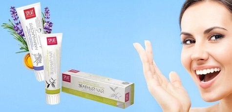 Все зубные пасты Splat в Happy Wife -10%
