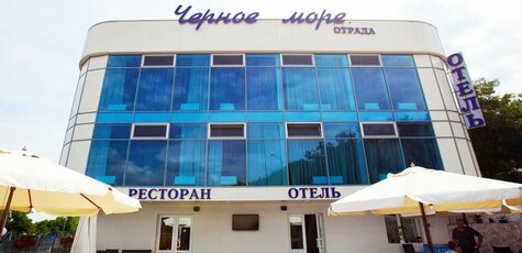 От 3 дней в отеле «Черное море Отрада» в Одессе