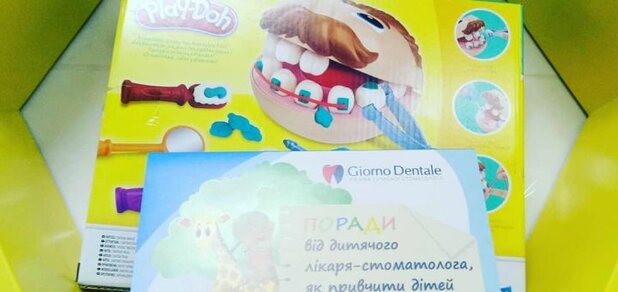 https://cdn1.pokupon.ua/uploaded/new_campaign_pictures/641516/data/main620x292/photo_2019-10-31_15-27-44.jpg?1572531580
