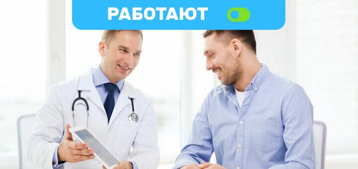 

Комплексное обследование у уролога в сети «VIVA»