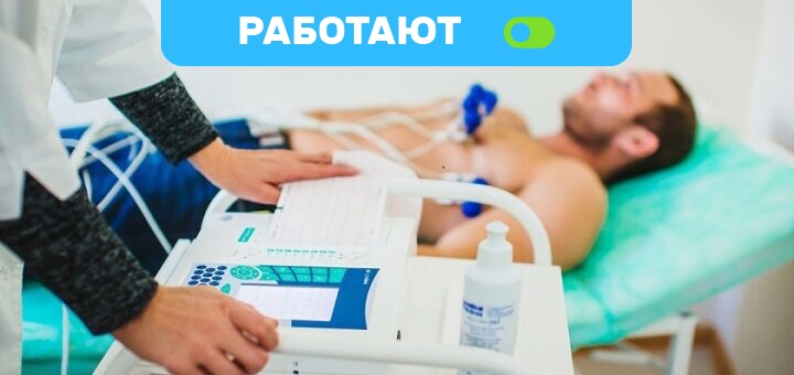 

Обследование у кардиолога в сети клиник «VIVA»