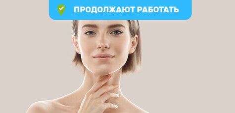 До 3 сеансов микротоков с LED-маской у Алены Рай