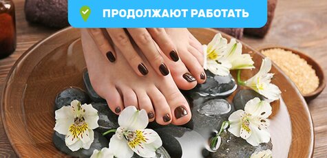 Маникюр, педикюр с покрытием гель-лаком и уходом 