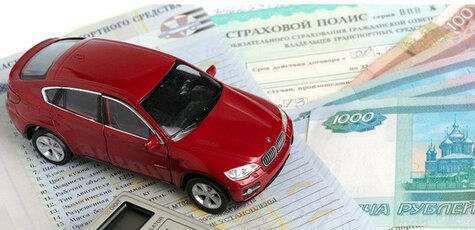Скидка до 10% на оформление страхового полиса