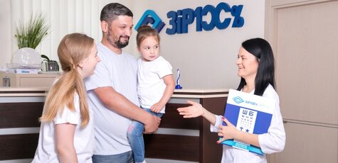 Обследование у офтальмолога в центре «Зір 100%»