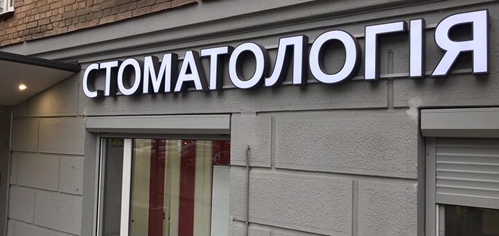 https://cdn1.pokupon.ua/uploaded/new_campaign_pictures/649222/data/main720x340/1.jpg?1574426939