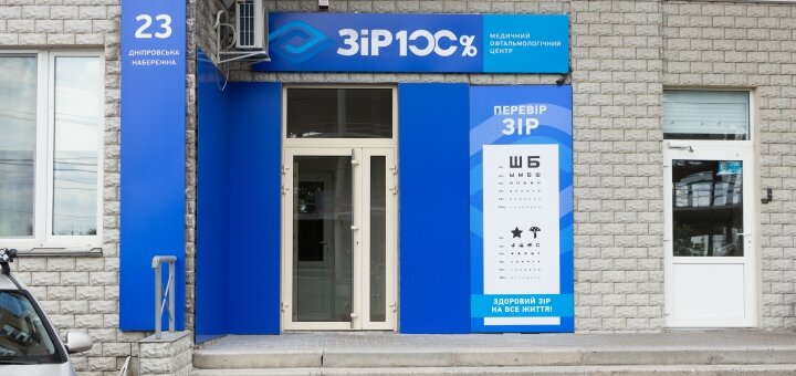 https://cdn1.pokupon.ua/uploaded/new_campaign_pictures/650391/data/main720x340/IMG_0579.jpg?1574787284