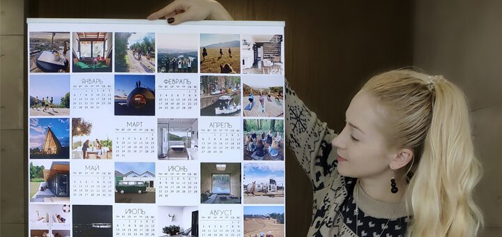 https://cdn1.pokupon.ua/uploaded/new_campaign_pictures/652717/data/main720x340/kalendar----.jpg?1575450667