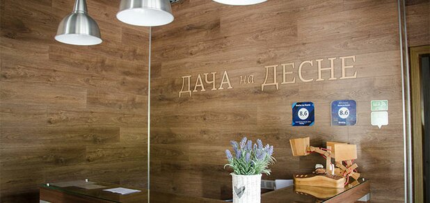 https://cdn1.pokupon.ua/uploaded/new_campaign_pictures/653999/data/main620x292/37732955_2117159995201975_2784775430865944576_o.jpg?1575910886
