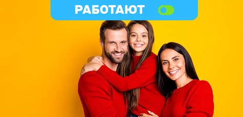 «Семейная» фотосессия от фотографа Натальи Спивак