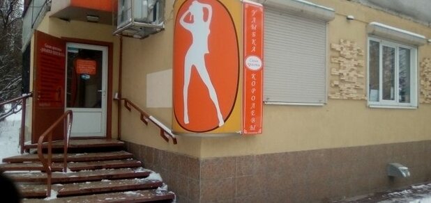 https://cdn1.pokupon.ua/uploaded/new_campaign_pictures/654632/data/main620x292/%D0%A4%D0%B0%D1%81%D0%B0%D0%B4.jpg?1576057668