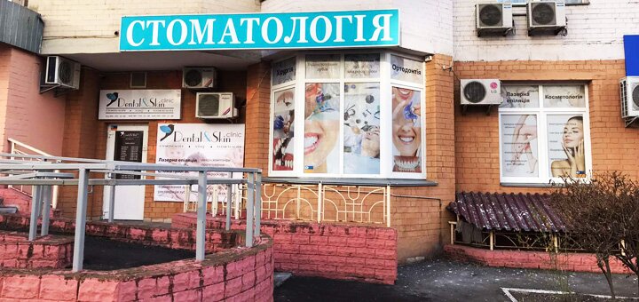 https://cdn1.pokupon.ua/uploaded/new_campaign_pictures/654896/data/main720x340/5.jpg?1576076663