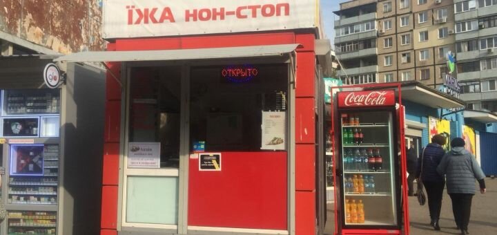 https://cdn1.pokupon.ua/uploaded/new_campaign_pictures/654961/data/main720x340/220191104-19208-hzj3k020191211-1268-1paow19.jpg?1576085701