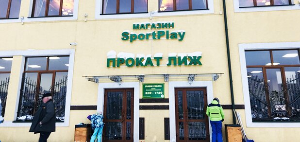 https://cdn1.pokupon.ua/uploaded/new_campaign_pictures/657253/data/main620x292/c901214c-62f4-489a-a346-5f21176ea1df_5c45a2ffc33f9.jpeg?1576682486