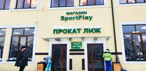 От 3 дней с завтраками в отеле «Поруч» в Плае