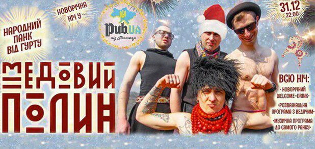 https://cdn1.pokupon.ua/uploaded/new_campaign_pictures/660128/data/main620x292/photo_2019-12-26_15-27-14.jpg?1577366945