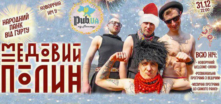 https://cdn1.pokupon.ua/uploaded/new_campaign_pictures/660128/data/main720x340/photo_2019-12-26_15-27-14.jpg?1577366945