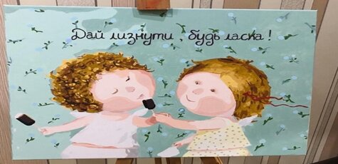 Скидка 10% на картины-раскраски 