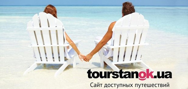 https://cdn1.pokupon.ua/uploaded/new_campaign_pictures/66214/data/main620x292/unspecified6.jpg?1461920104