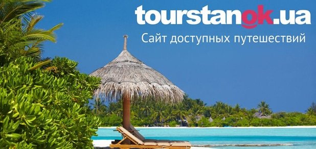 https://cdn1.pokupon.ua/uploaded/new_campaign_pictures/66215/data/main620x292/unspecified5.jpg?1461920106