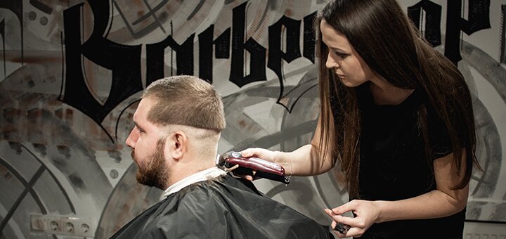 

Стрижка, коррекция бороды в «BarberShop 99»