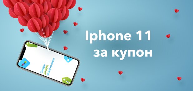 https://cdn1.pokupon.ua/uploaded/new_campaign_pictures/662643/data/main620x292/720%D1%85340_%282%29.jpg?1580483325