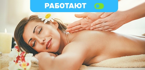 SPA «Райский сад» от студии «Green Chocolate»