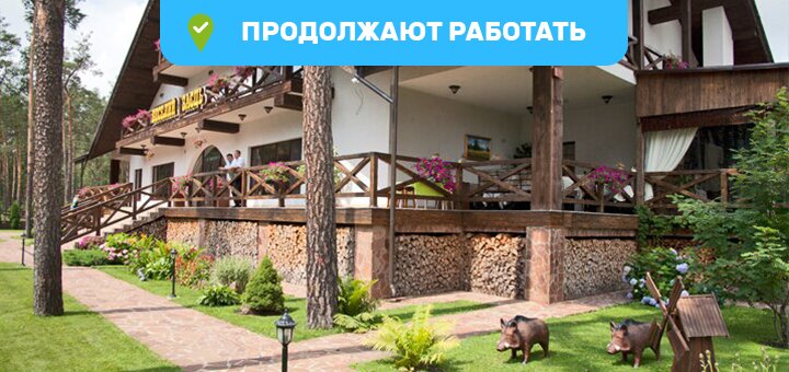 https://cdn1.pokupon.ua/uploaded/new_campaign_pictures/664179/data/main720x340/IMG_546020200116-13834-65amyc.jpg?1584953744