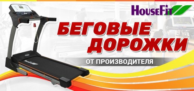 https://cdn1.pokupon.ua/uploaded/new_campaign_pictures/66462/data/main620x292/housefit_4_720x340.jpg?1462351322