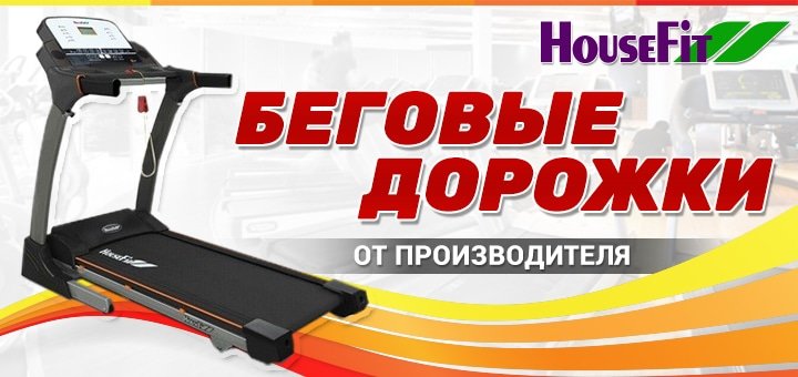 https://cdn1.pokupon.ua/uploaded/new_campaign_pictures/66462/data/main720x340/housefit_4_720x340.jpg?1462351322