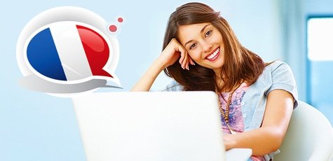 Курс изучения французского языка!