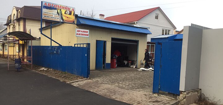 https://cdn1.pokupon.ua/uploaded/new_campaign_pictures/666894/data/main720x340/0.jpg?1579789255