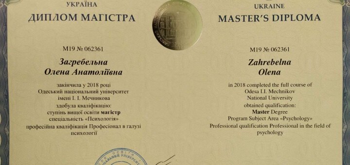 

До 5 индивидуальных, парных консультаций психолога