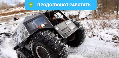 Скидка до 40% на катание на вездеходе «Sherp»