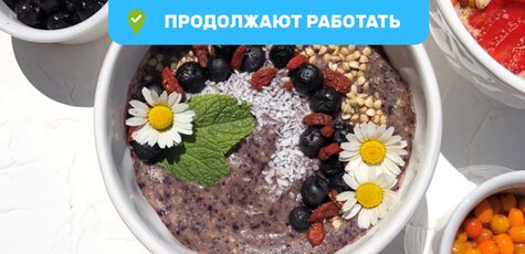 Скидка 50% на меню кухни в ресторане «Vegan Cafe»