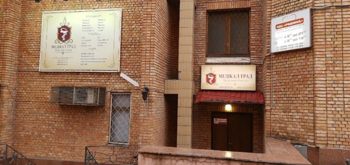 

Доплерография вен, артерий в «Medical Grad»