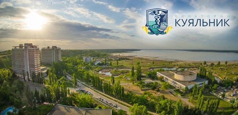 «Куяльник им. Пирогова» -20%