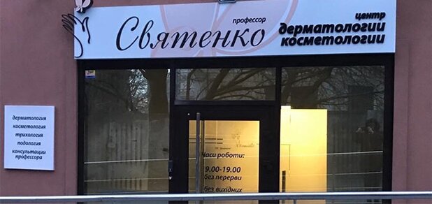https://cdn1.pokupon.ua/uploaded/new_campaign_pictures/675017/data/main620x292/IMG_0364.JPG?1581940555