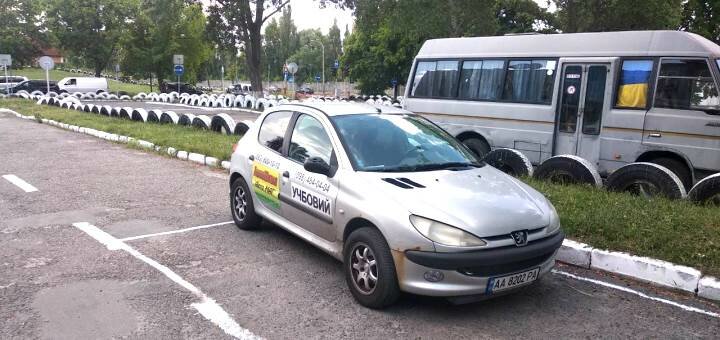 

Скидка до 29% на курс вождения в «Авто Маг Плюс»