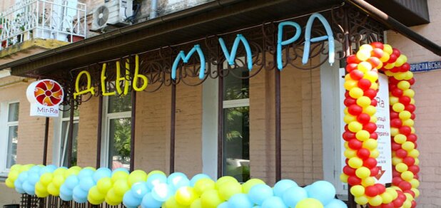 https://cdn1.pokupon.ua/uploaded/new_campaign_pictures/677516/data/main620x292/720200224-3385-1ldxbrw.jpg?1582552321