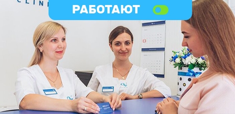 Обследование у проктолога в «ON Clinic»