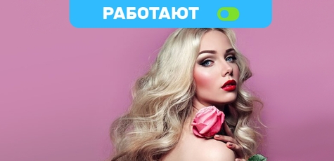 Окрашивание, стрижка, укладка в салоне «Bagira» 