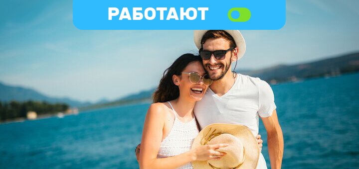 

От 3 дней на майские в отеле «Патрия» в Сергеевке